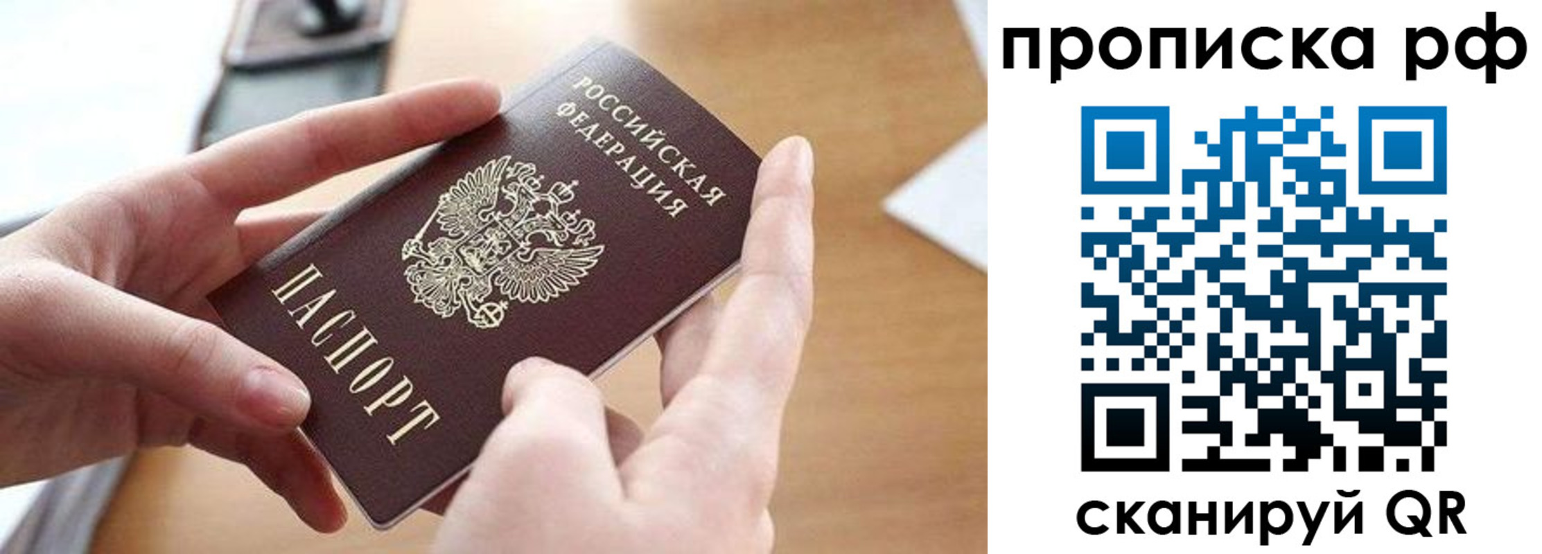 регистрация в Ирбите