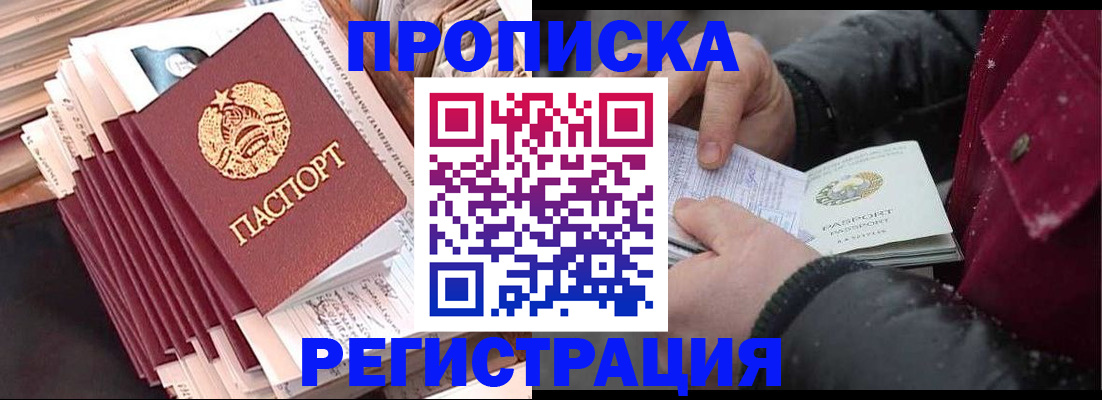 временная регистрация госуслуги в Ирбите