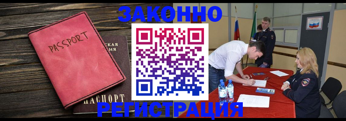 регистрация для дет. сада в Ирбите